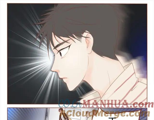《邻系先生》第4话 带把的？！ 第7页