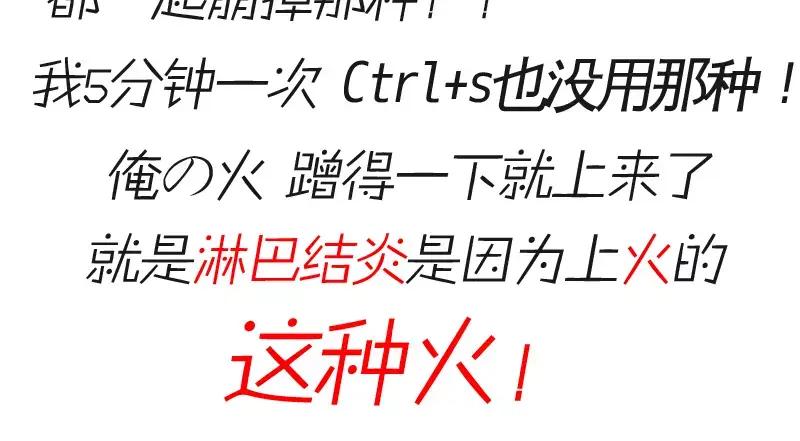 《邻系先生》第46话 帮忙（下） 第56页