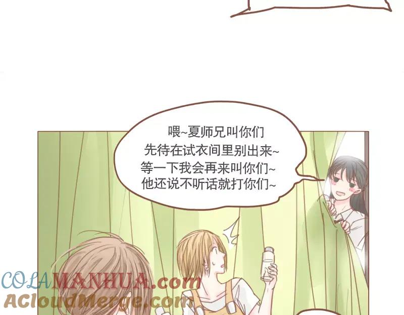 《邻系先生》第46话 帮忙（下） 第7页