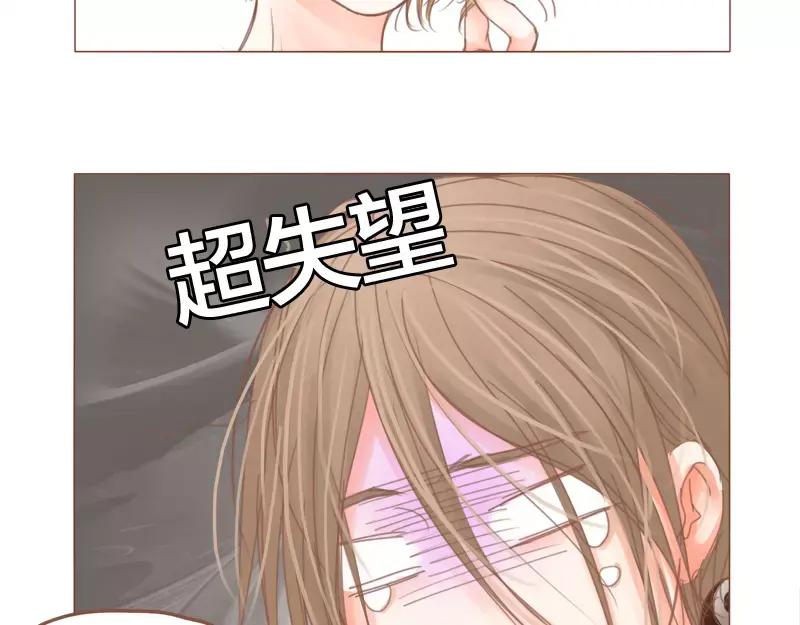 《邻系先生》第46话 帮忙（下） 第29页