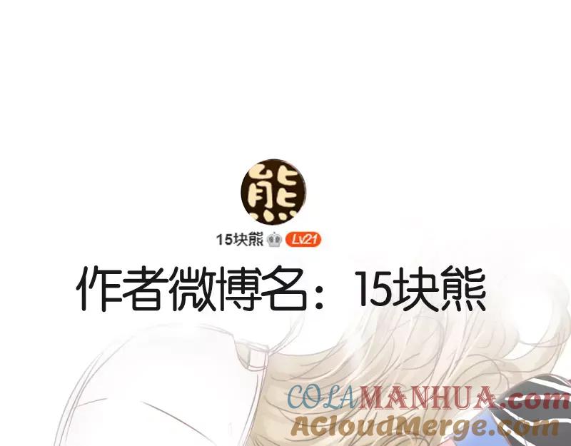 《邻系先生》第46话 帮忙（下） 第61页