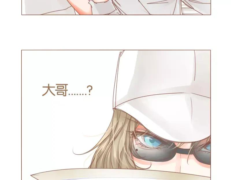 《邻系先生》第46话 帮忙（下） 第38页