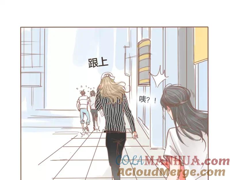 《邻系先生》第46话 帮忙（下） 第25页