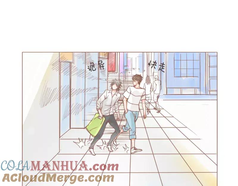 《邻系先生》第46话 帮忙（下） 第19页