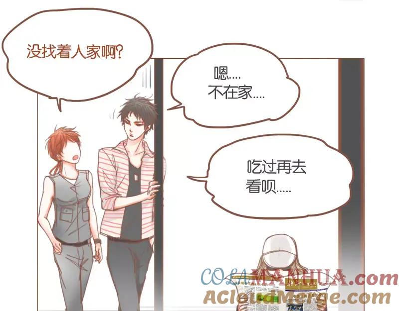 《邻系先生》第46话 帮忙（下） 第40页