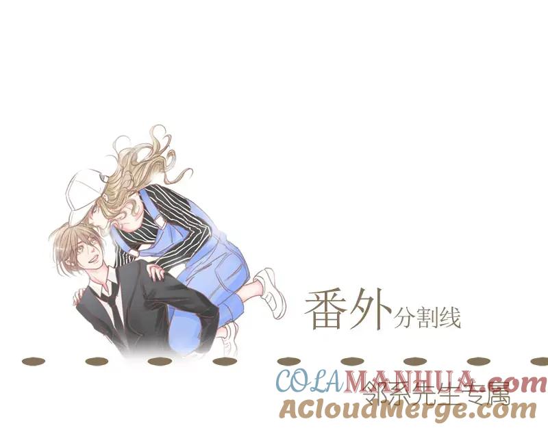 《邻系先生》第46话 帮忙（下） 第43页