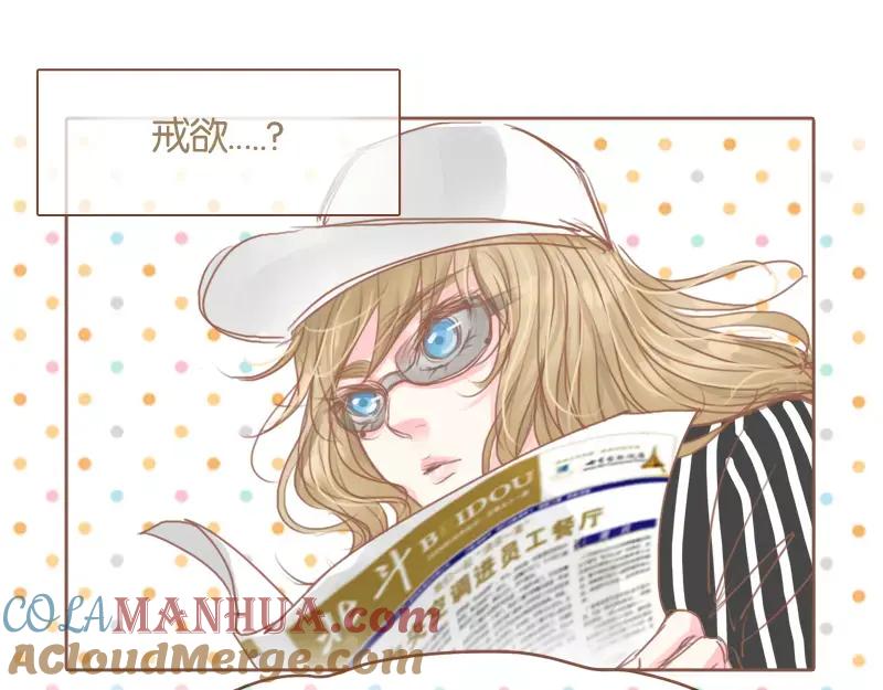 《邻系先生》第47话 新年快乐 第19页