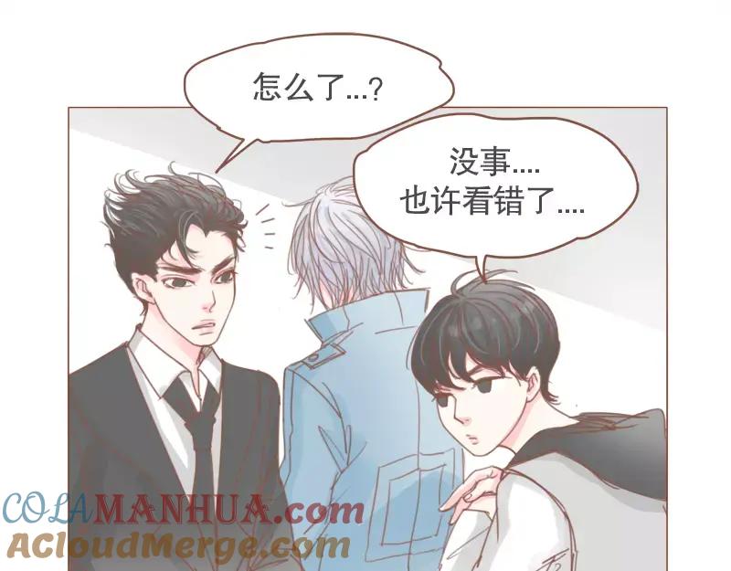 《邻系先生》第47话 新年快乐 第10页
