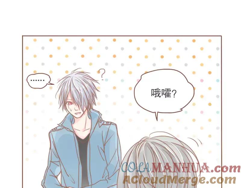 《邻系先生》第47话 新年快乐 第28页