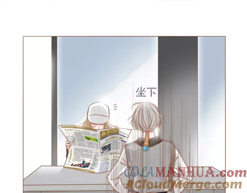 《邻系先生》第47话 新年快乐 第16页