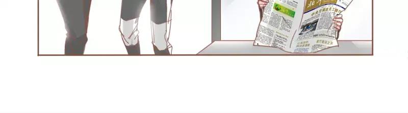 《邻系先生》第47话 新年快乐 第6页