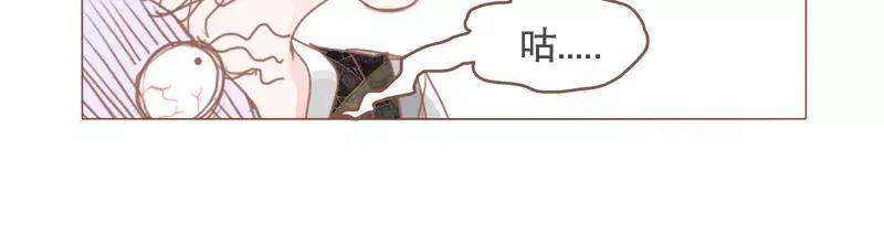 《邻系先生》第47话 新年快乐 第27页
