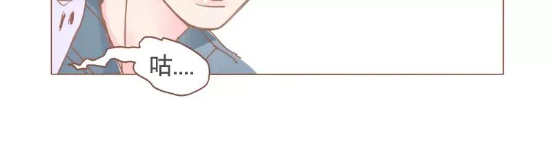 《邻系先生》第47话 新年快乐 第24页