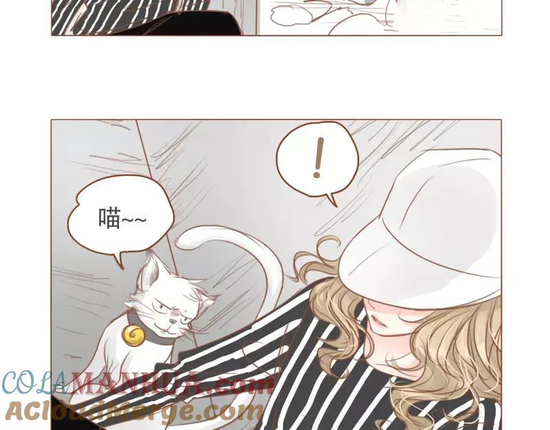 《邻系先生》第48话 戒欲 第29页