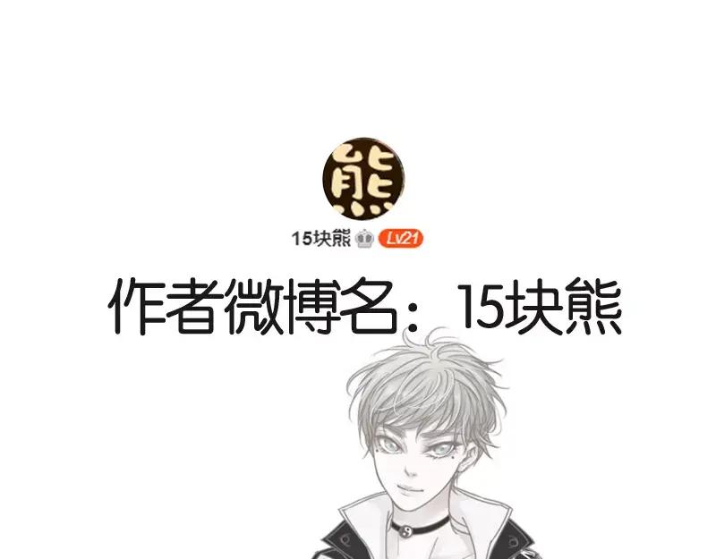 《邻系先生》第48话 戒欲 第34页