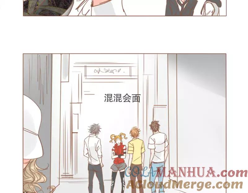 《邻系先生》第48话 戒欲 第23页
