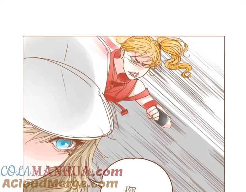《邻系先生》第48话 戒欲 第31页