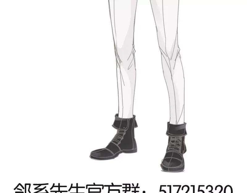 《邻系先生》第48话 戒欲 第36页