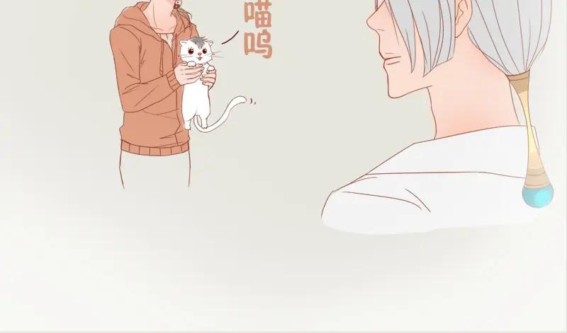 《邻系先生》圣诞特辑 第12页