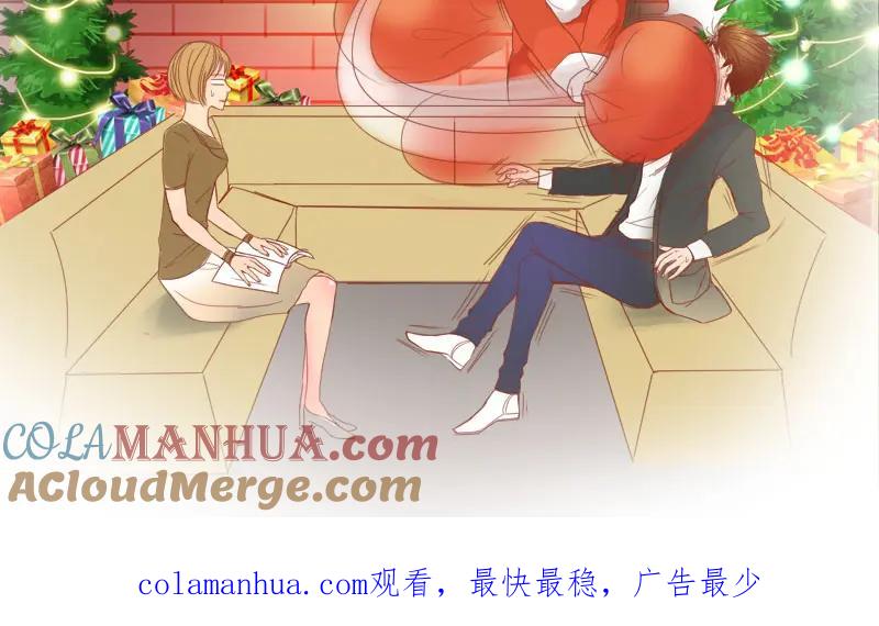 《邻系先生》圣诞特辑 第27页