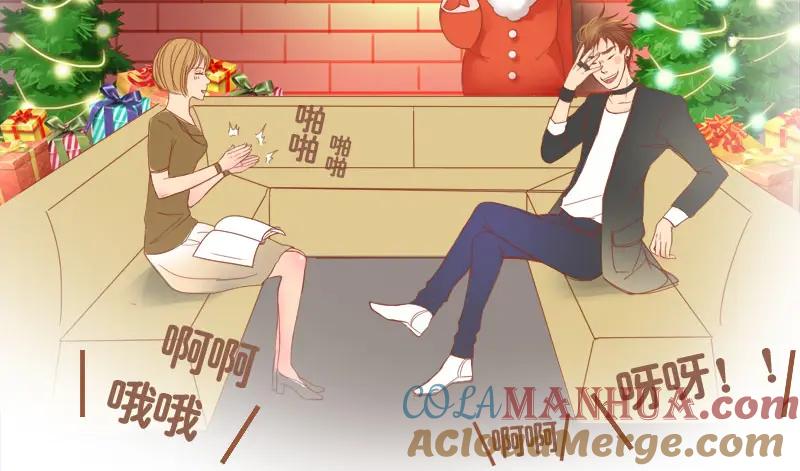 《邻系先生》圣诞特辑 第19页