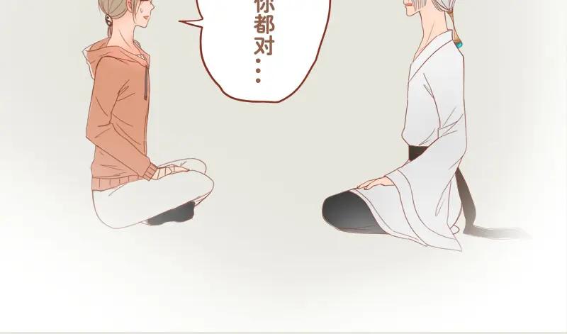 《邻系先生》圣诞特辑 第10页