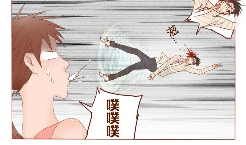 《邻系先生》第6话 赔命赔钱？ 第14页