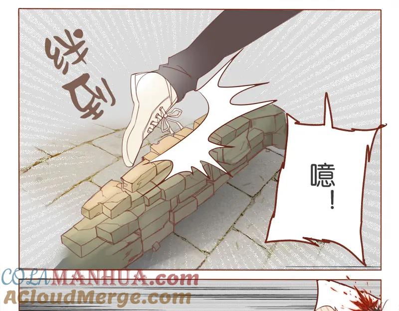 《邻系先生》第6话 赔命赔钱？ 第13页