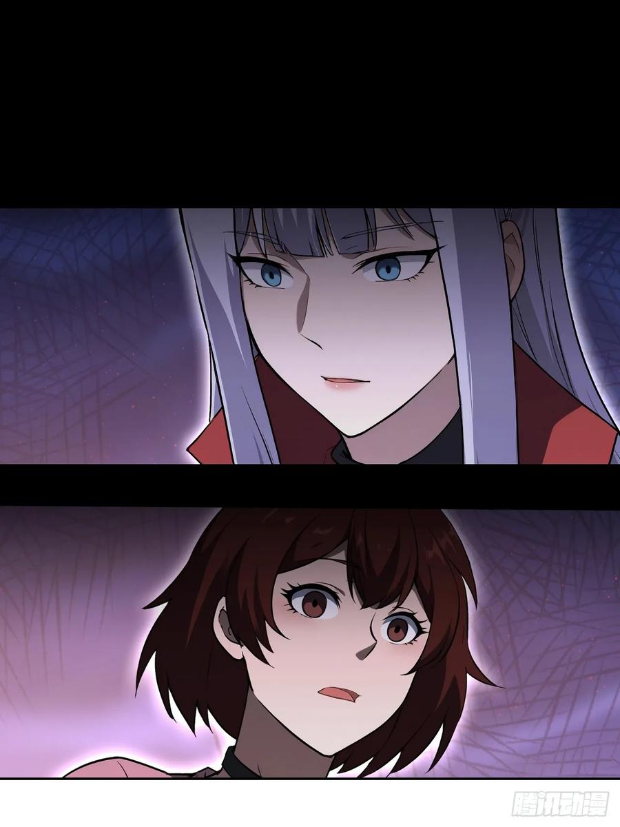 《诡异游戏：我靠亿万功德氪通关》第171话 明枪暗箭 第14页