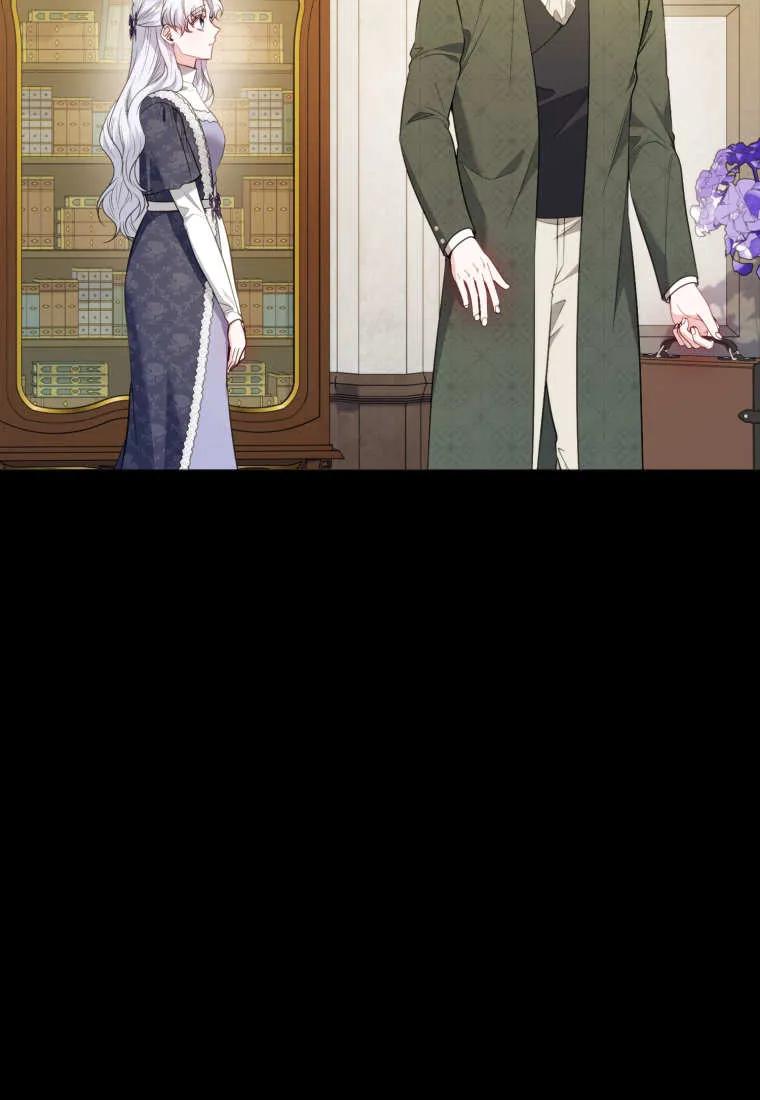《基层公务员想晋升》第21话 第20页