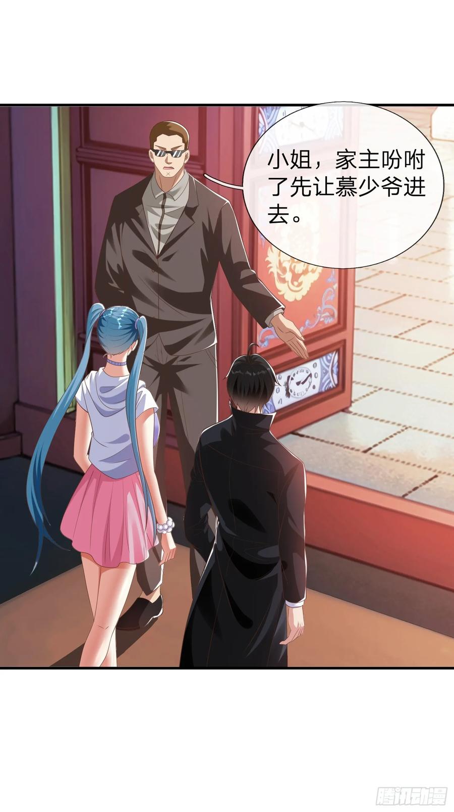 《我在都市修炼成神》第47话 束手就擒？ 第21页