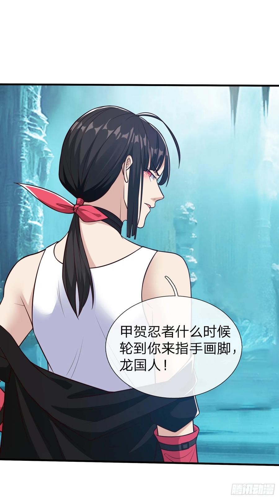 《我在都市修炼成神》第83话 第20页