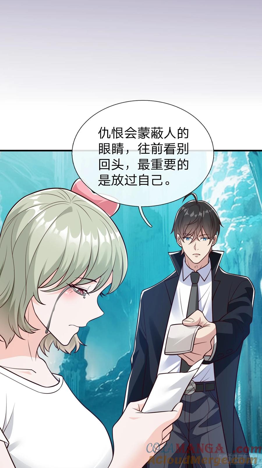 《我在都市修炼成神》第83话 第7页