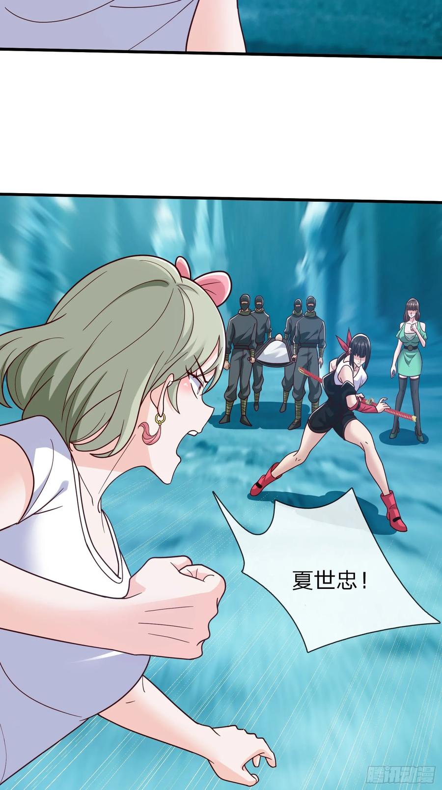 《我在都市修炼成神》第83话 第30页