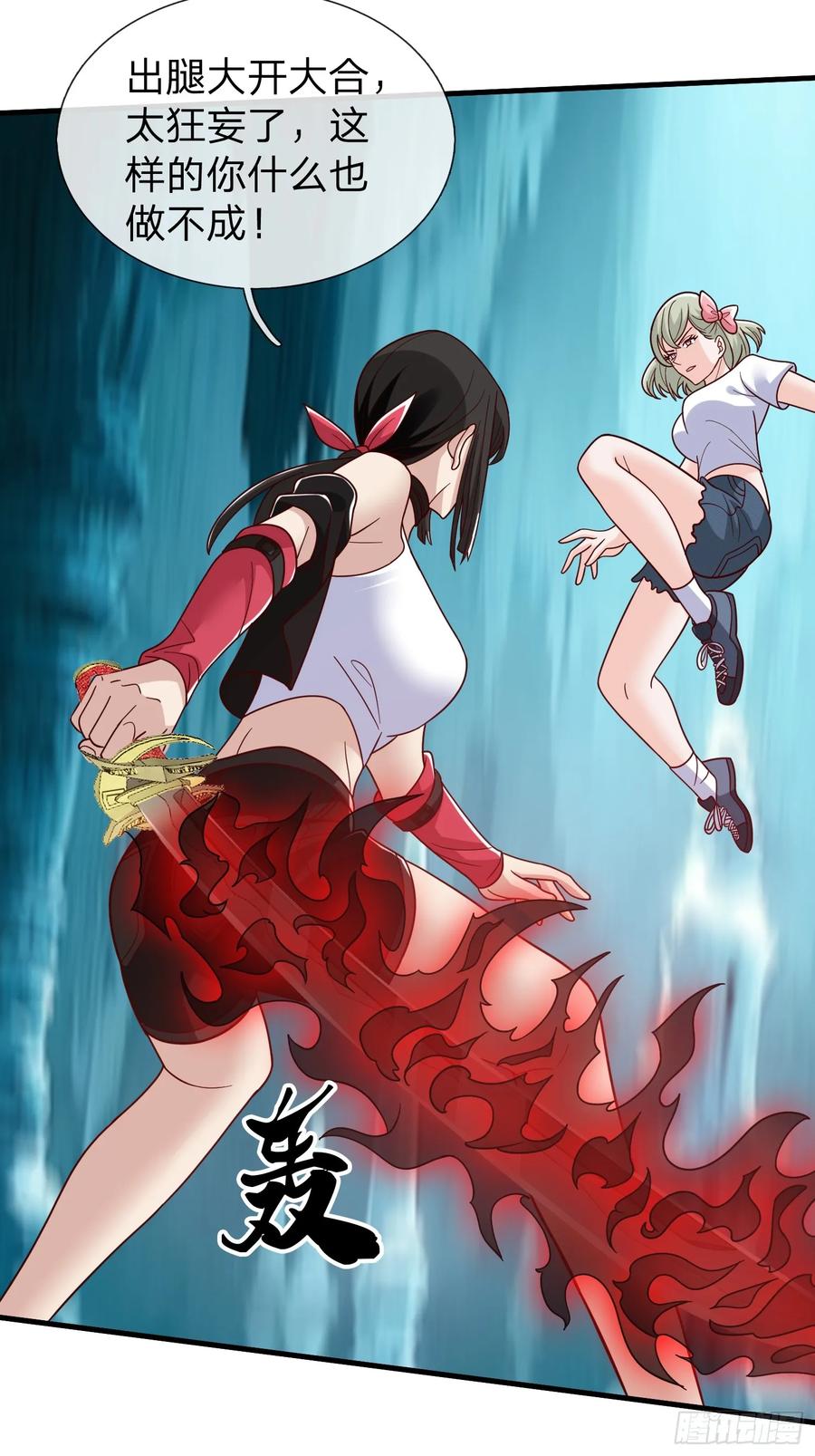 《我在都市修炼成神》第83话 第35页