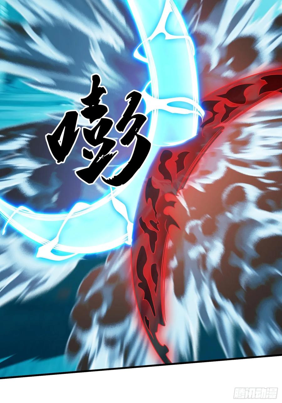 《我在都市修炼成神》第83话 第44页