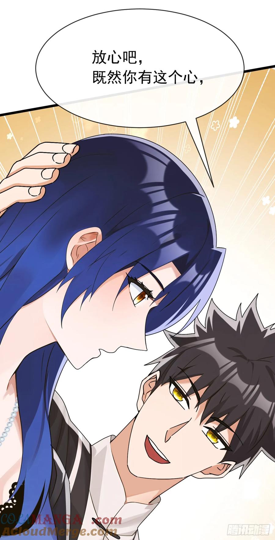 《大佬下山：开局成为男秘》第108话 被废了还出来作妖 第22页