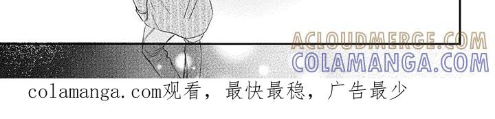 《邻语心锁》第10章：什么关系呢 第8页