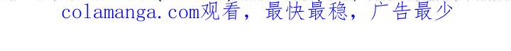《邻语心锁》第3章：坦诚点 第8页