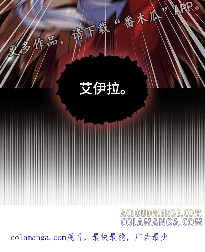 转世白月光 - 第63章：我为什么在这里 - 第27张图