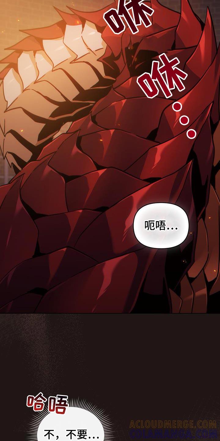 转世白月光 - 第63章：我为什么在这里 - 第21张图