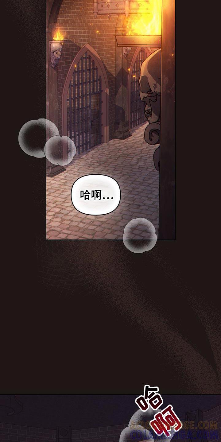 转世白月光 - 第63章：我为什么在这里 - 第19张图