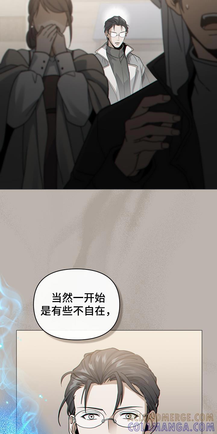 转世白月光 - 第64章：正式开始行动吧 - 第23张图