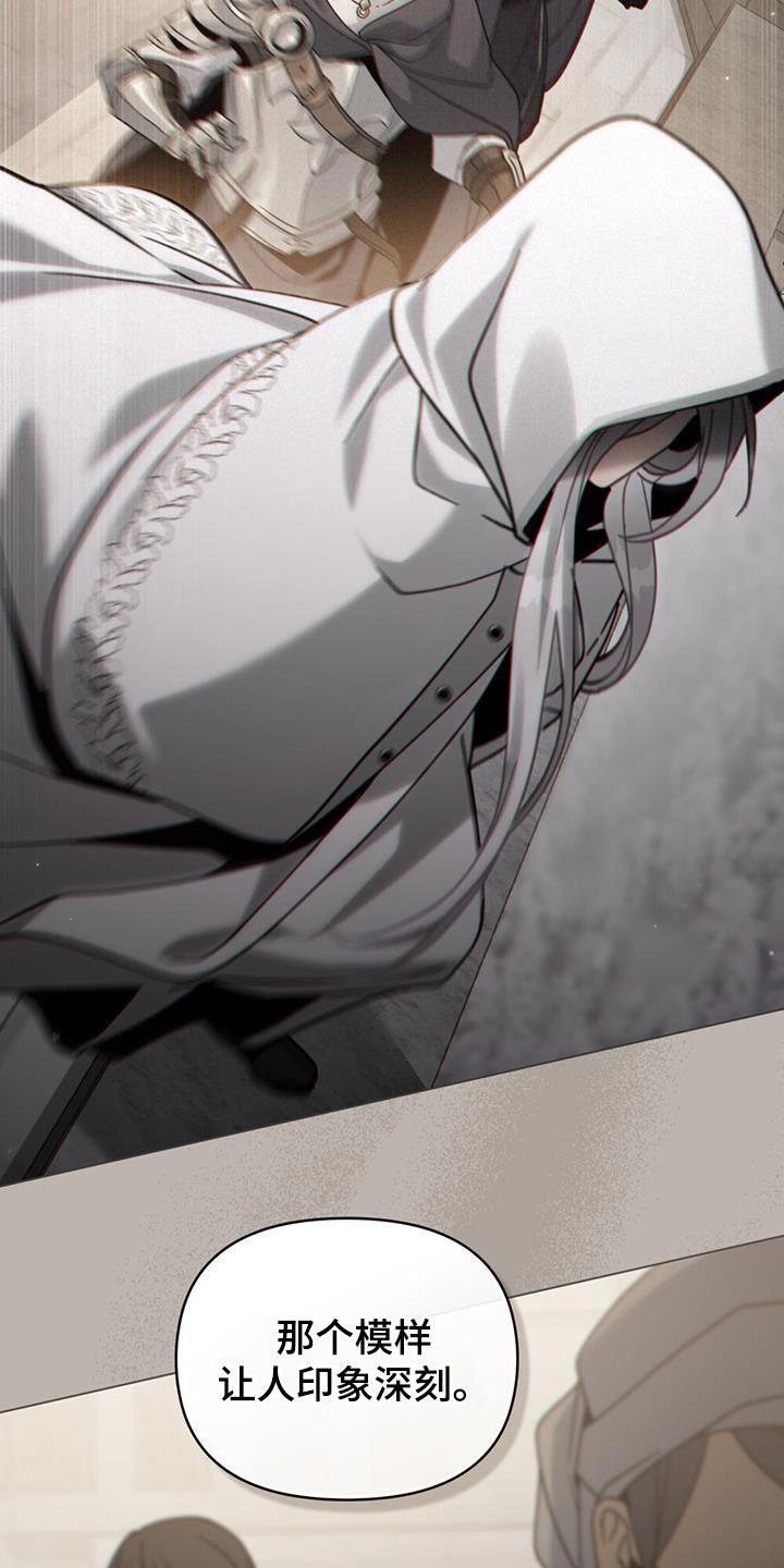 转世白月光 - 第64章：正式开始行动吧 - 第22张图