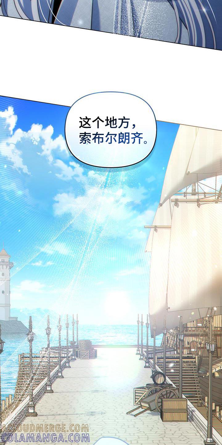 转世白月光 - 第64章：正式开始行动吧 - 第29张图