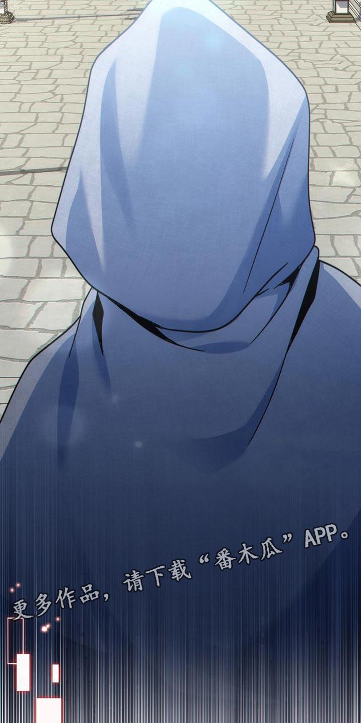 转世白月光 - 第64章：正式开始行动吧 - 第30张图