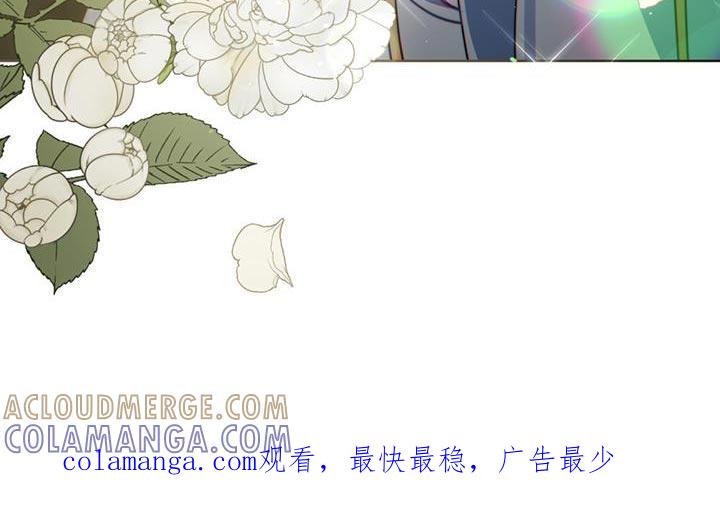 转世白月光 - 第65章：最大的市场 - 第27张图