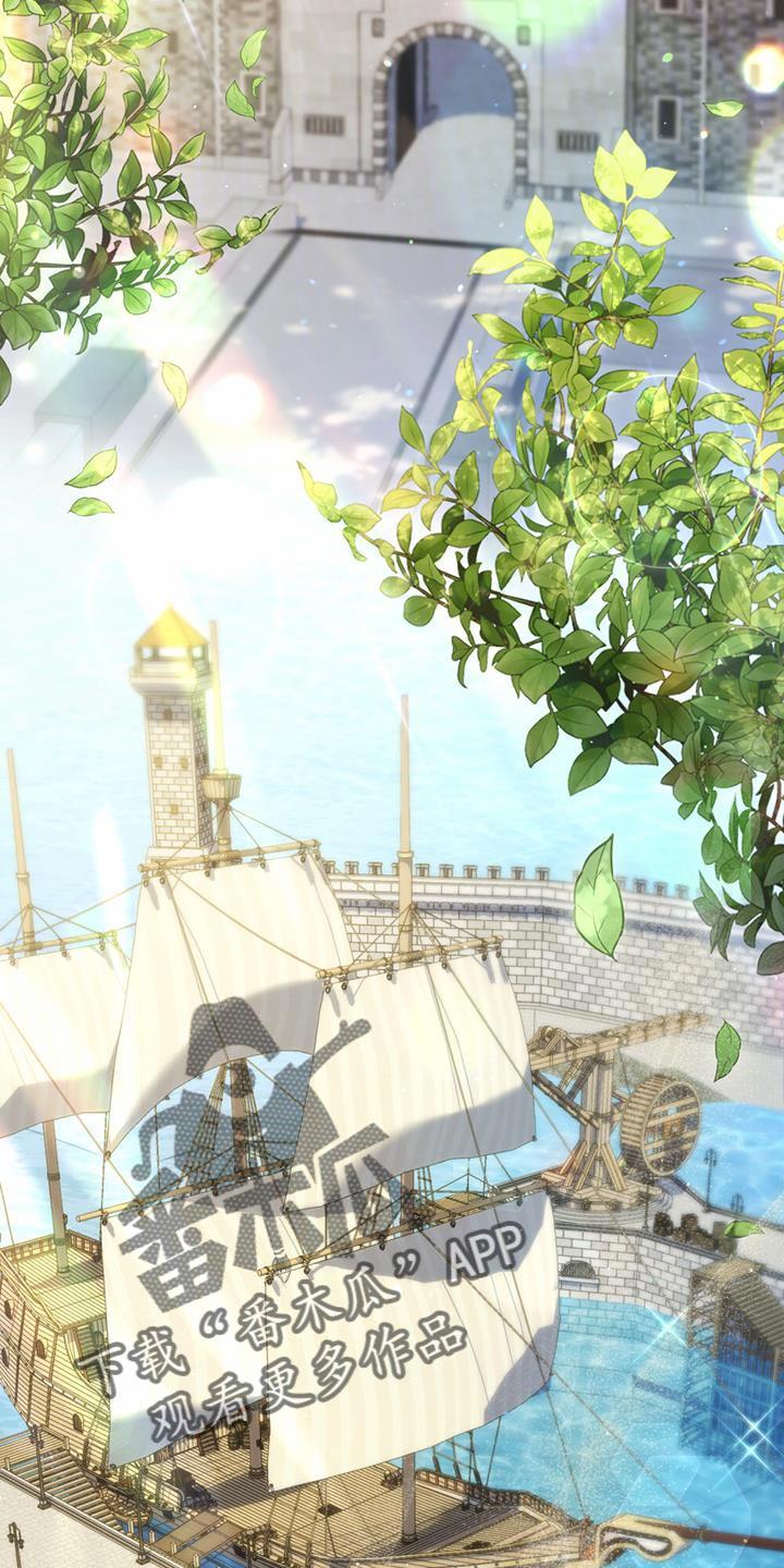 转世白月光 - 第65章：最大的市场 - 第2张图