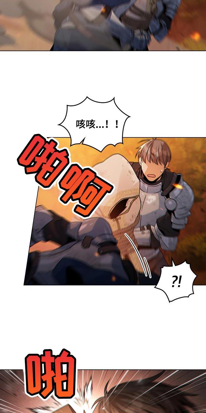 转世白月光 - 第66章：需要帮助吗？ - 第22张图