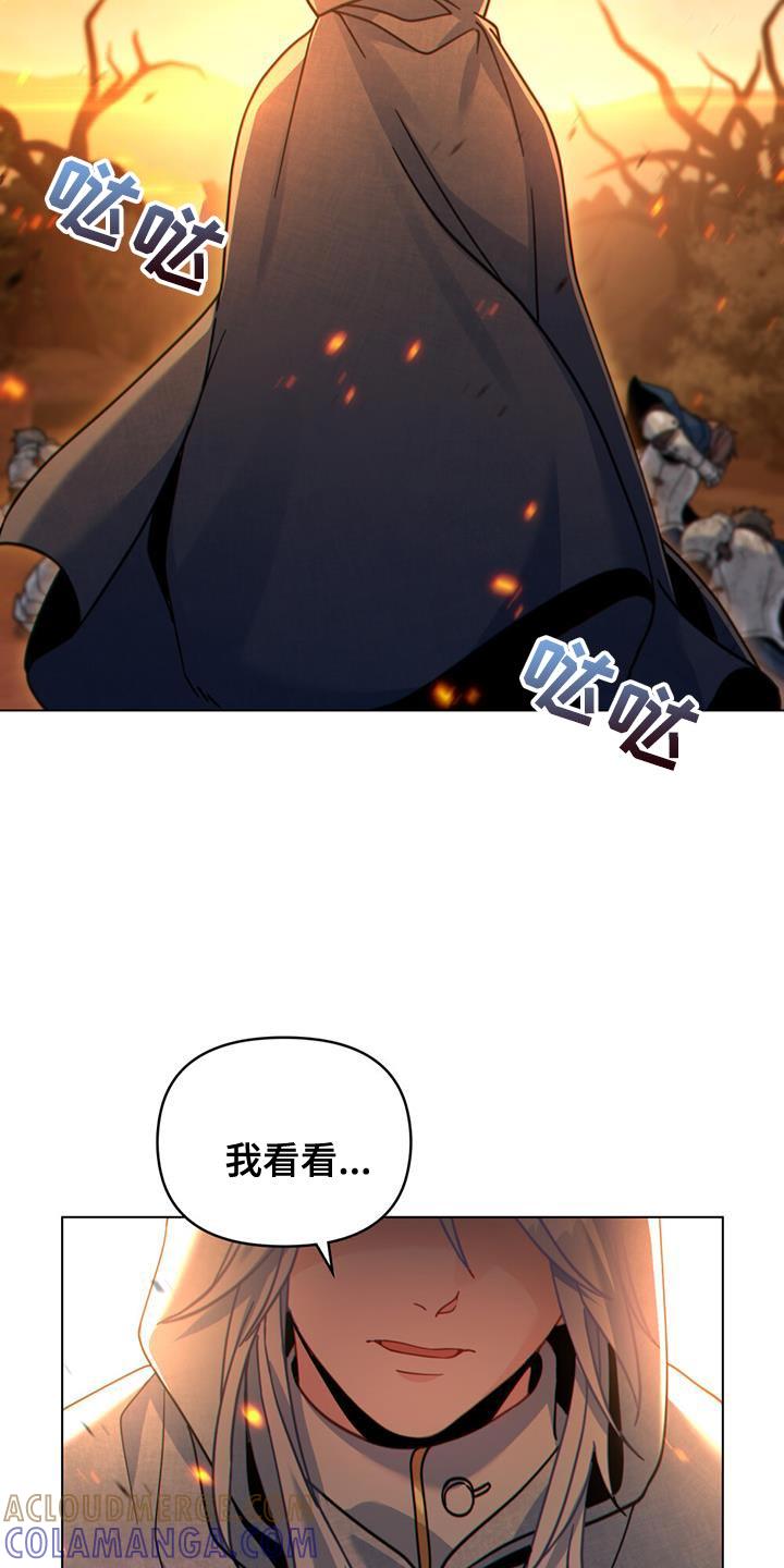 转世白月光 - 第66章：需要帮助吗？ - 第25张图